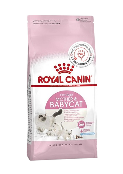 Royal Canin Kitten Mother and Baby Cat Dry Cat Food