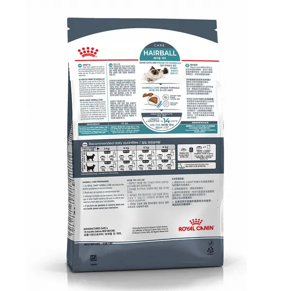 Royal Canin Hairball Care Food for Adult Dry Cat Food