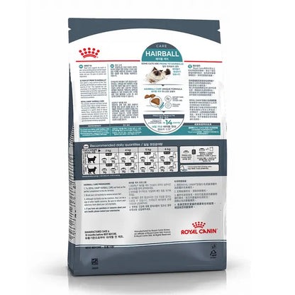 Royal Canin Hairball Care Food for Adult Dry Cat Food