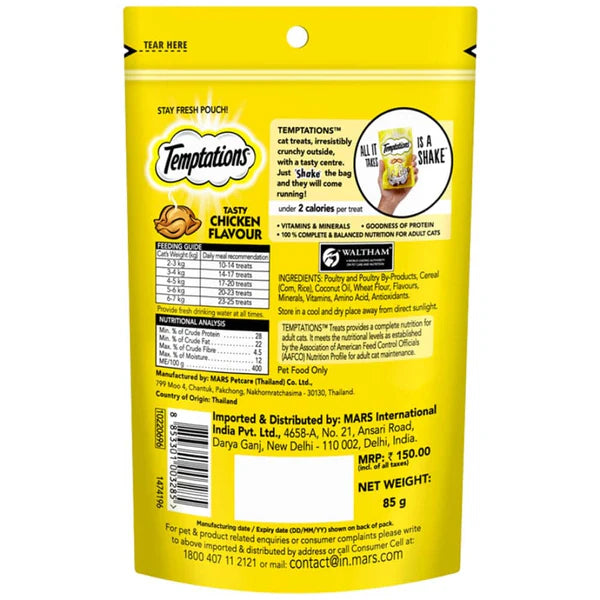 Temptations Tasty Chicken and Savoury Salmon Flavour Cat Treats Combo