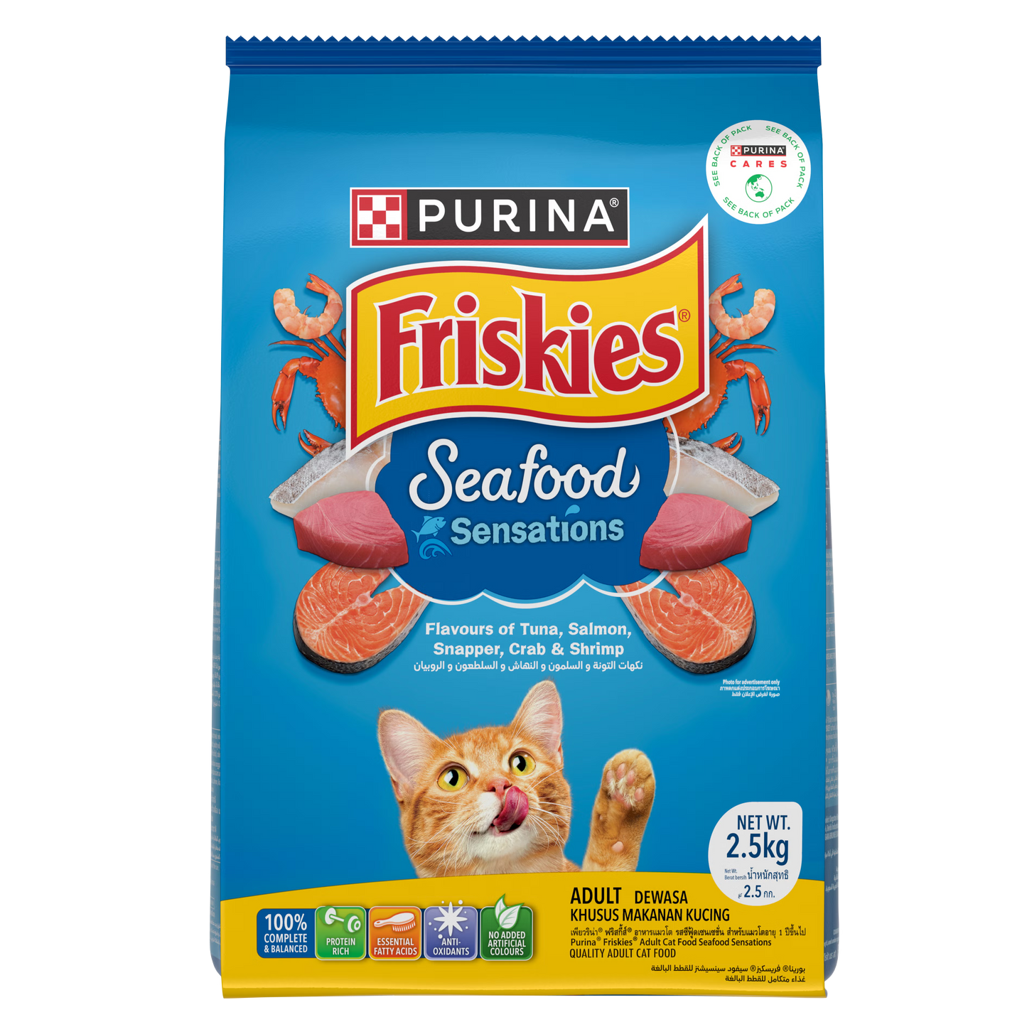 Purina Friskies Seafood Adult Cat Dry Food (T)